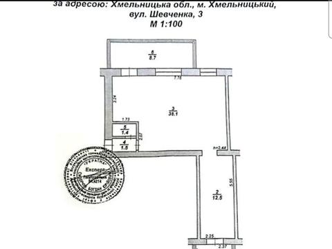 коммерческая по адресу Хмельницкий, Шевченко ул., 3