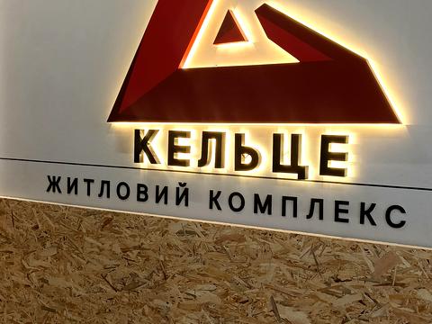 квартира по адресу Келецкая ул., 125