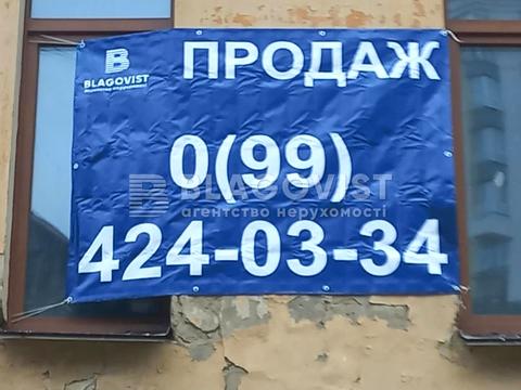 квартира за адресою Юрія Іллєнка вул. (Мельникова), 53