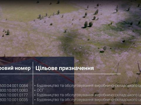 участок по адресу 