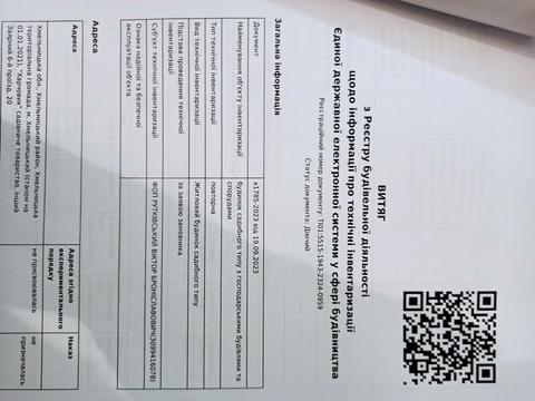 будинок за адресою Заярна вул., 6