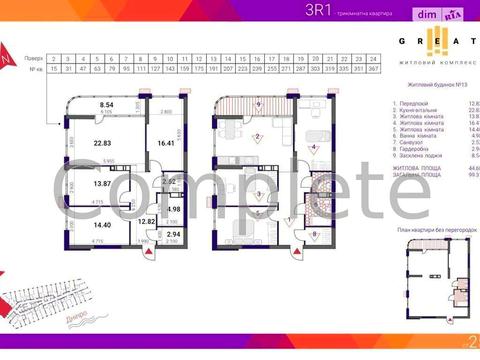 квартира по адресу Причальная ул., (Будинок 10)