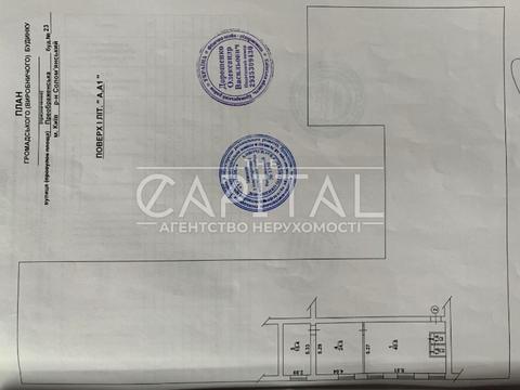 комерційна за адресою Преображенська вул. (Івана Клименка), 23
