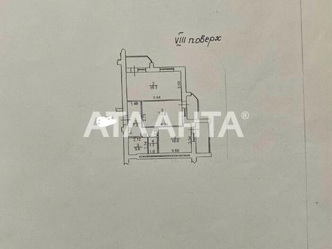 квартира по адресу Академика Сахарова ул., 24