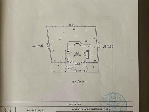 будинок за адресою с. Орлівщина, дачна, 102