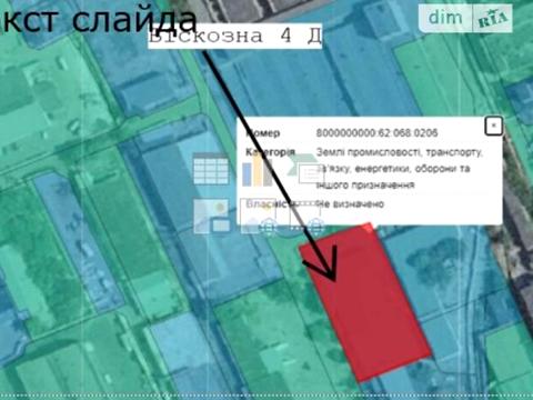 коммерческая по адресу Вискозная ул., 4д