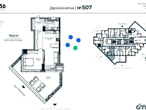 квартира за адресою Антоновича вул. (Горького), 138