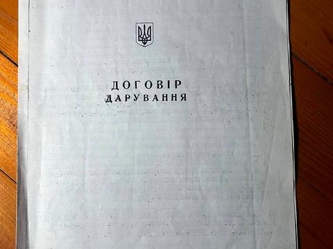 ділянка за адресою Бориславська вул., 22