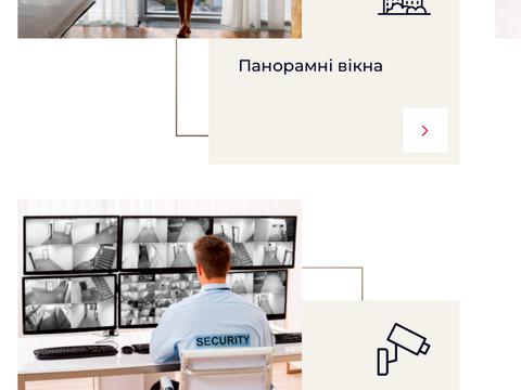 квартира по адресу Ульянівська ул. (Ульянова), 9