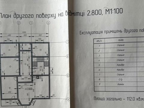 дом по адресу Пимоненко ул. (Комсомольська)