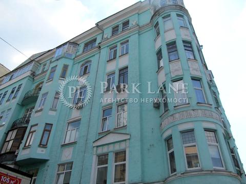 коммерческая по адресу Саксаганского ул., 68