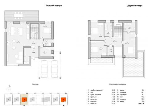 будинок за адресою Підлісна