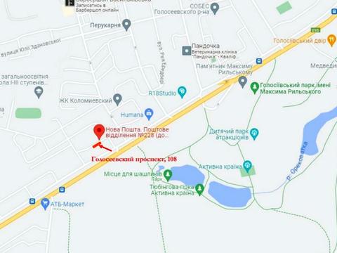 коммерческая по адресу Голосеевский просп. (40-летия Октября), 108 к2