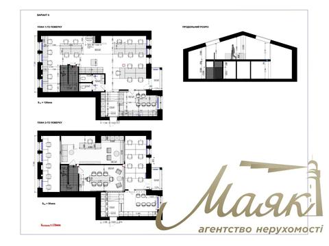 коммерческая по адресу Панаса Мирного ул., 8