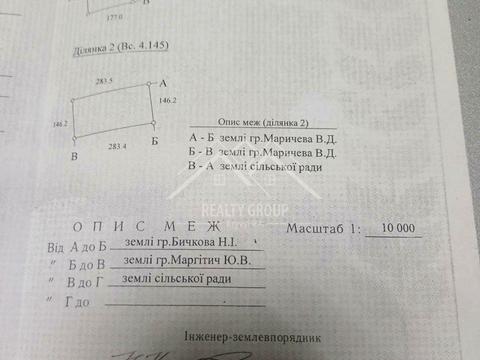 участок по адресу 