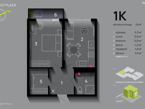 квартира по адресу Крайковского ул., 2а