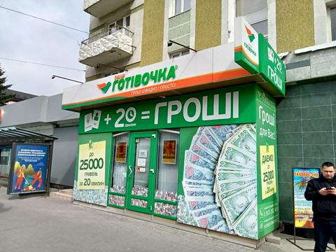 комерційна за адресою Соборна вул.