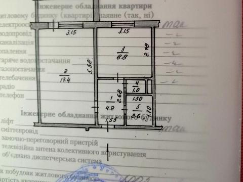 квартира за адресою Південна вул., 11