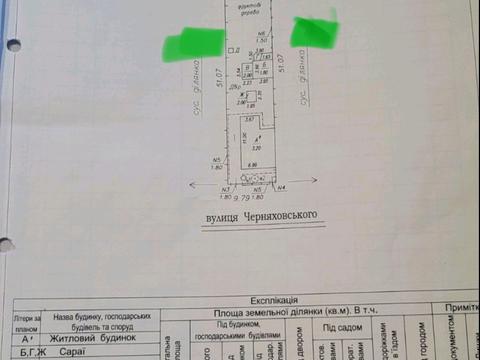будинок за адресою Черняховского