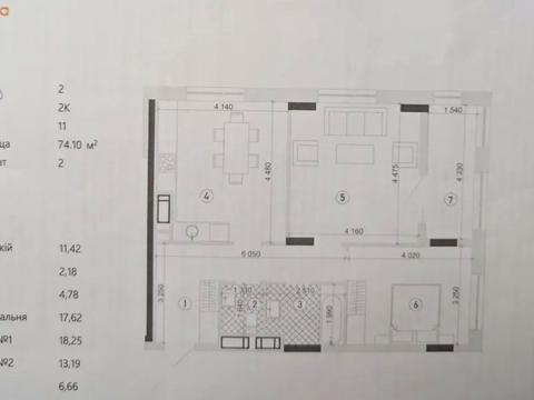 квартира по адресу Под Голоском ул., 4