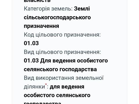 участок по адресу Садова