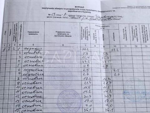 комерційна за адресою Вокзальна вул., 18