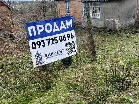 будинок за адресою Першотравнева, 53