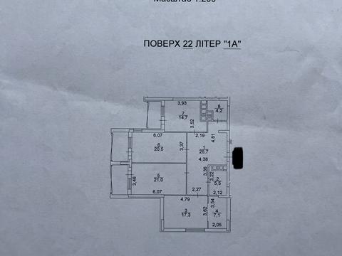 квартира по адресу Герцена ул., 32А