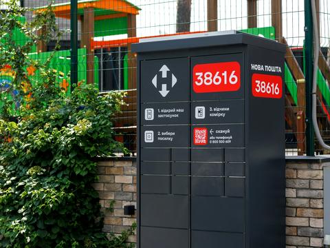 дом по адресу Буча, Евгения Коновальца ул., 49