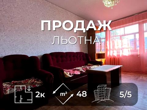 квартира по адресу Лётная ул. (Красногвардейская), 11а