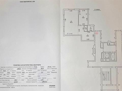 квартира за адресою Авраама Лінкольна вул. (Димитрова), 6а