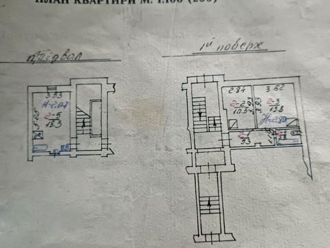 квартира по адресу Витовского ул. (Дзержинского), 7а