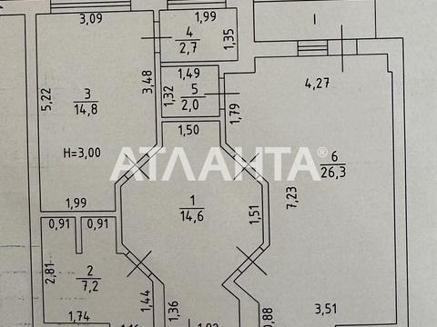 квартира за адресою Французький бульв., 85/5