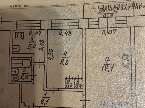 квартира по адресу Военный городок , 39
