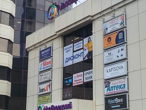 коммерческая по адресу Евгения Сверстюка ул. (Марины Расковой), 2б