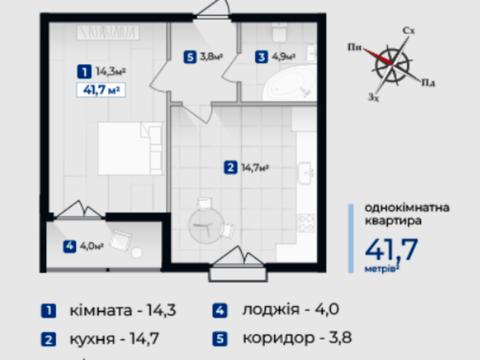квартира по адресу Виноградна ул., 15