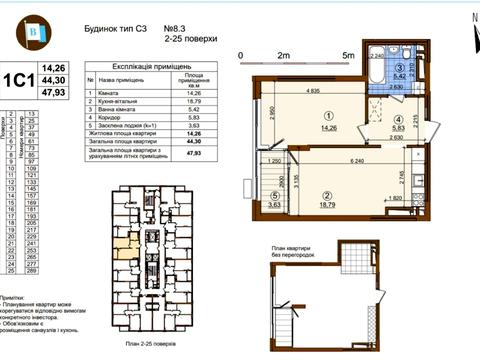 квартира за адресою Європейського Союзу просп. (Правди), 45-А