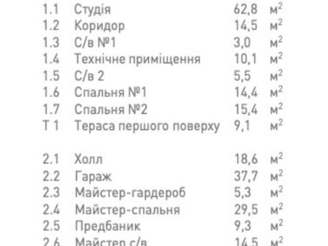 дом по адресу Луговая ул.