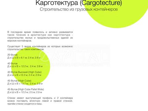 участок по адресу Киев, Менделєєва ул.