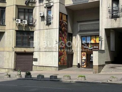 коммерческая по адресу Бульварно-Кудрявская ул. (Воровского), 36