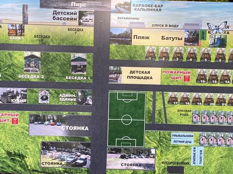 участок по адресу Лівобережна сторона, 14