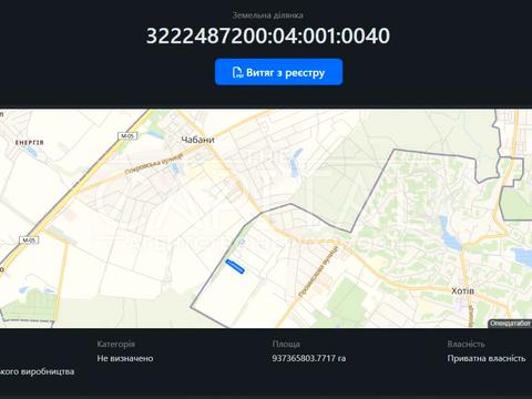 участок по адресу 