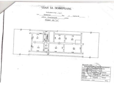 коммерческая по адресу Ереванская ул., 4