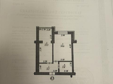 квартира за адресою малодіжна, 14