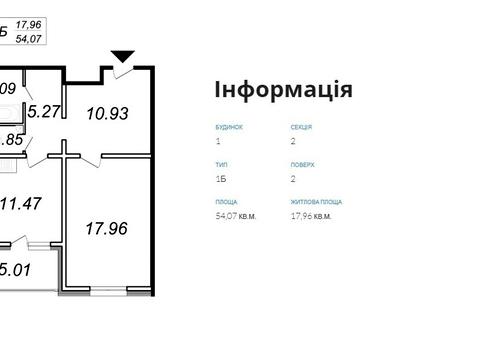 квартира за адресою Ясинуватський пров., 11