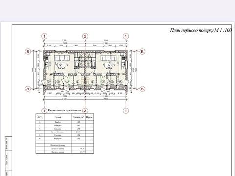 дом по адресу Вербицького, 8