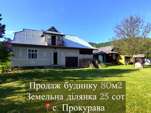 будинок за адресою Центральна