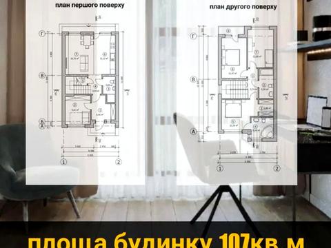 дом по адресу Новая ул.