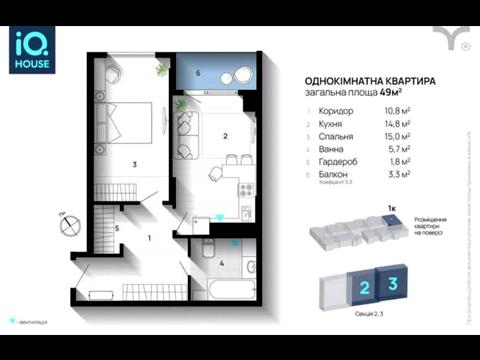 квартира по адресу Флотская ул., 10б