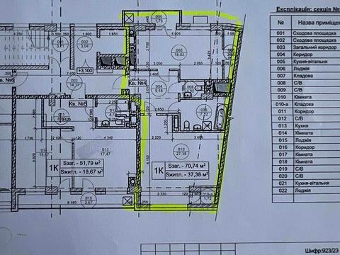 квартира за адресою Генерала Тараса Чупринки вул. (Пушкіна), 130